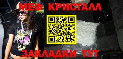 первитин Заволжье
