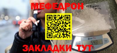 первитин Заволжье