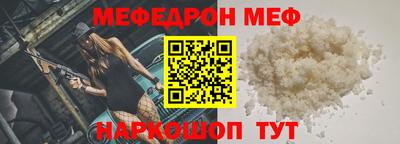 первитин Заволжье