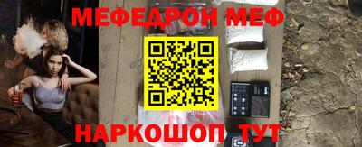 первитин Заволжье