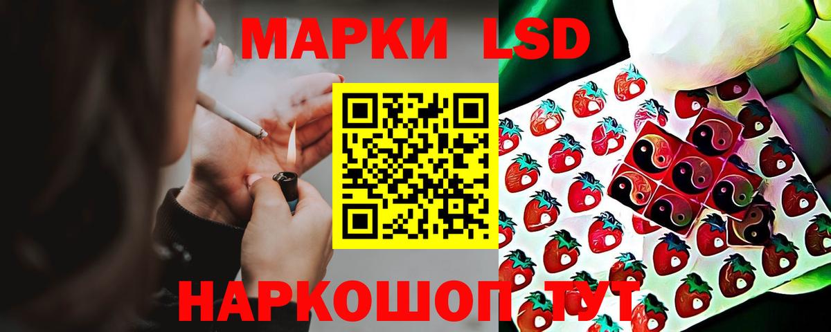 Лсд 25 экстази кислота Нижний Тагил