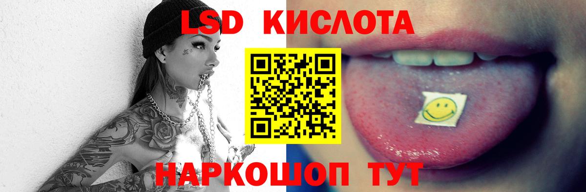 Лсд 25 экстази ecstasy  LSD-25 экстази кислота  Вход с VPN  Нижний Тагил 