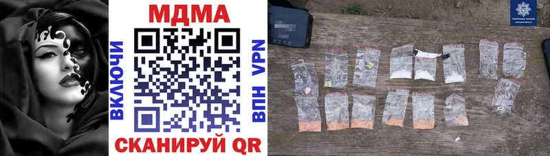 МДМА crystal  хочу   гидра ССЫЛКА  Нижний Тагил 