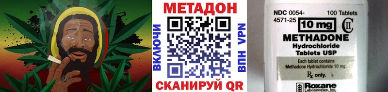 Метадон белоснежный  где можно купить наркотик  ссылка на мегу маркетплейс  Нижний Тагил 