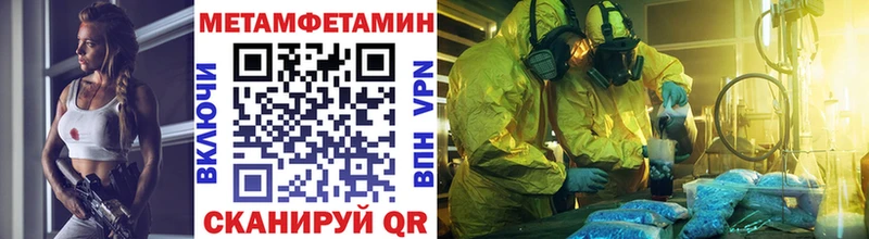 МЕТАМФЕТАМИН витя  Нижний Тагил 