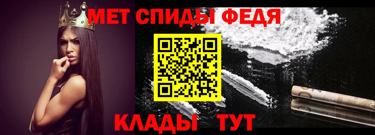 МЕТАМФЕТАМИН витя  МЕТАМФЕТАМИН витя  Нижний Тагил  Вход с VPN 