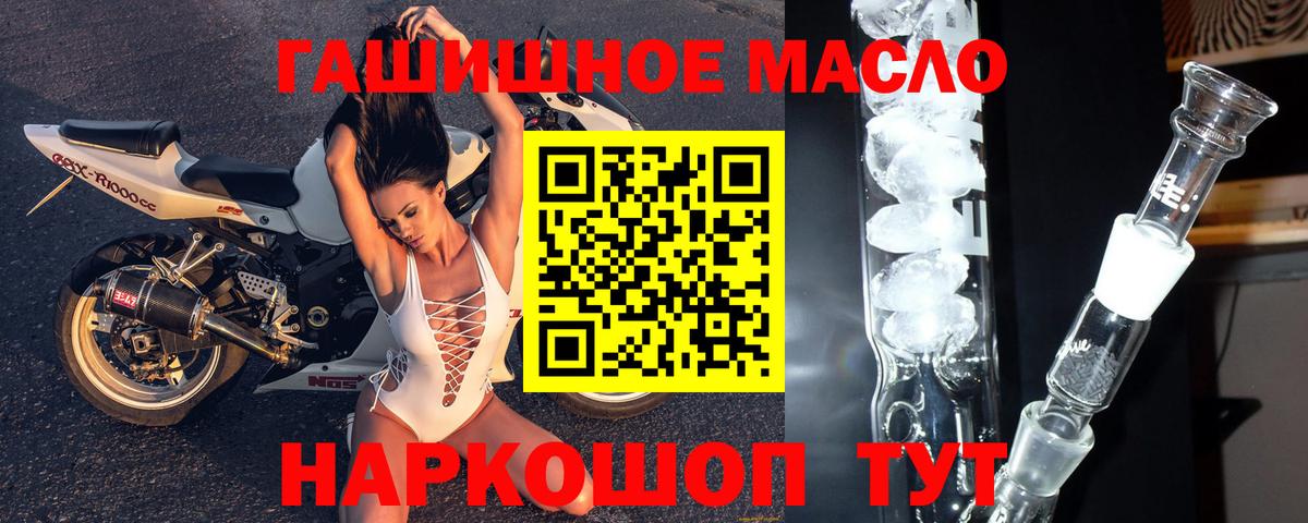 Дистиллят ТГК Wax Нижний Тагил