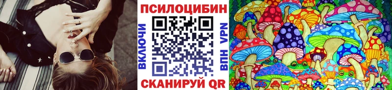 Галлюциногенные грибы Cubensis даркнет Telegram Нижний Тагил закладка