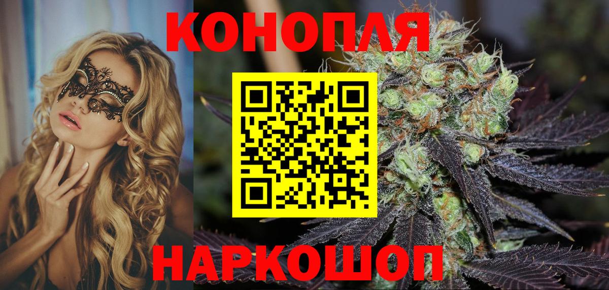 Каннабис MAZAR  Вход с VPN  Каннабис тримм  Нижний Тагил  Каннабис семена 